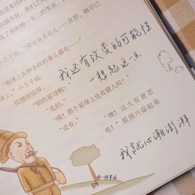 兽设表情绘制技巧兽圈社群